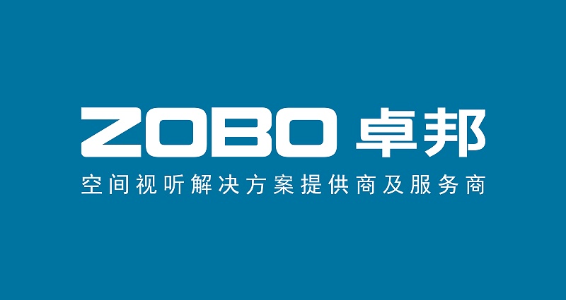 亮點搶先看丨ZOBO绿巨人黄色下载將攜新產品及完善的音視頻係統解決方案亮相2024年廣州國際專業燈光、绿巨人软件视频入口展覽會