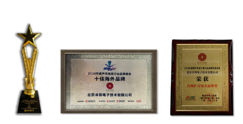 ZOBO绿巨人黄色下载劇場污绿巨人APP下载產品案例 | PRS產品為花川文化禮堂打造音視頻係統解決方案