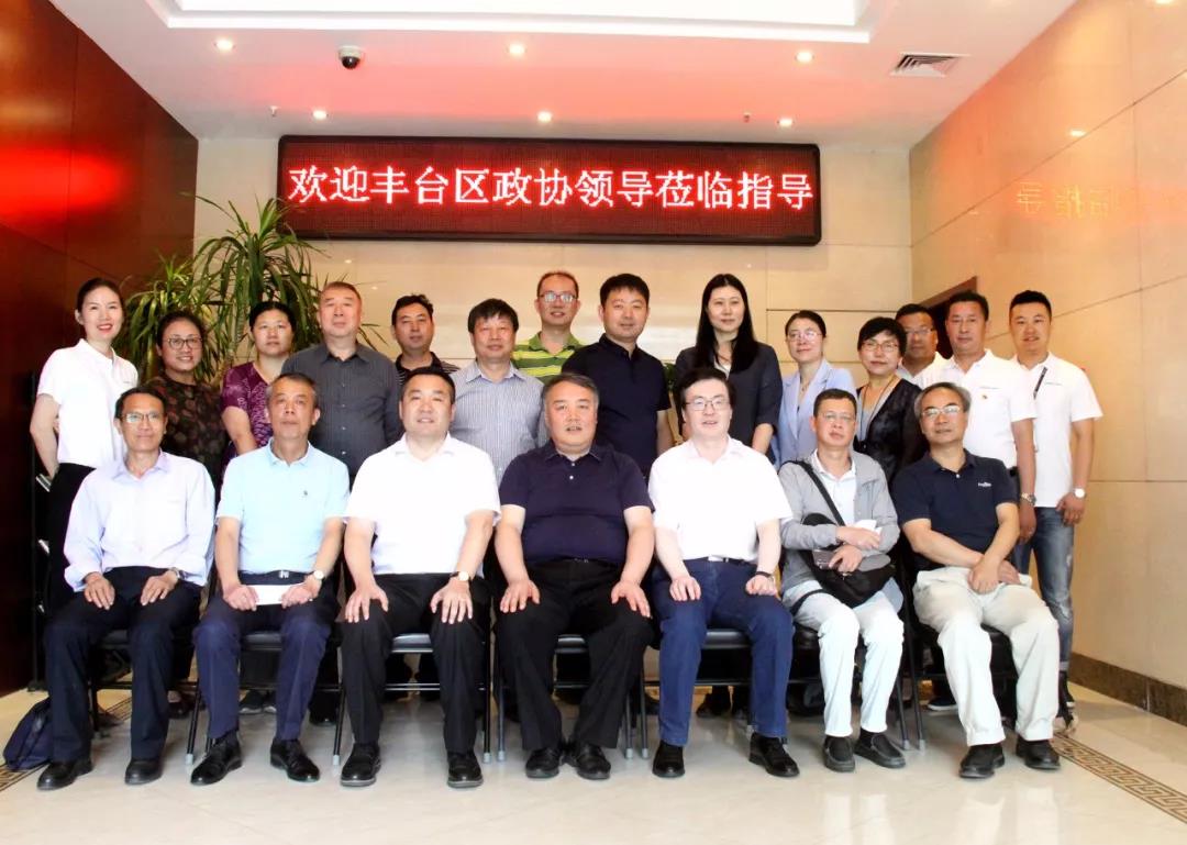 豐台區政協領導和工商聯領導蒞臨ZOBO绿巨人黄色下载參觀指導