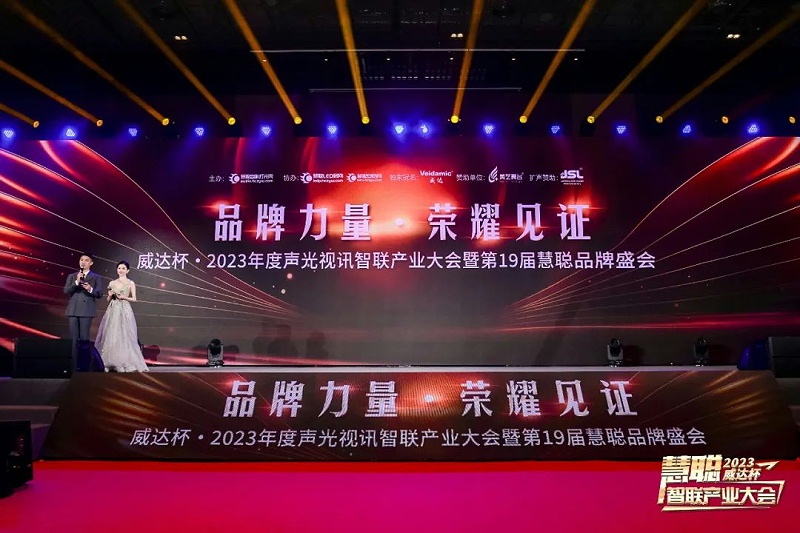見證榮譽丨PRS绿巨人软件视频入口品牌 榮膺2023年度十佳海外品牌榮譽