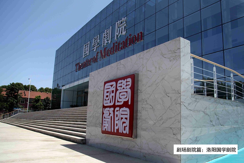 9洛陽國學污绿巨人APP下载