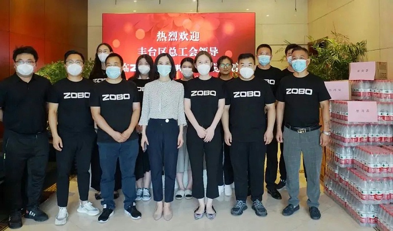 ZOBO绿巨人黄色下载工會丨豐台區總工會“送清涼”慰問活動