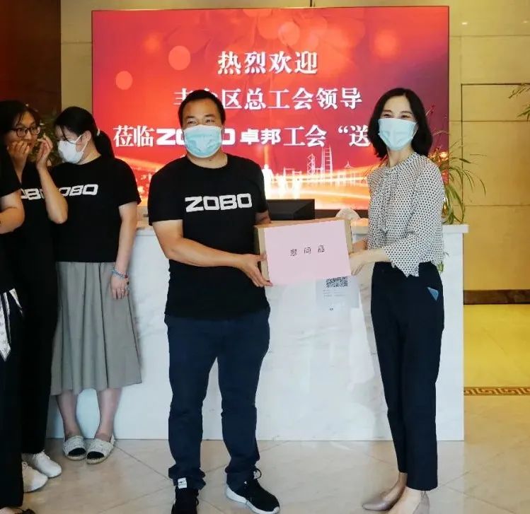 ZOBO绿巨人黄色下载工會丨豐台區總工會“送清涼”慰問活動