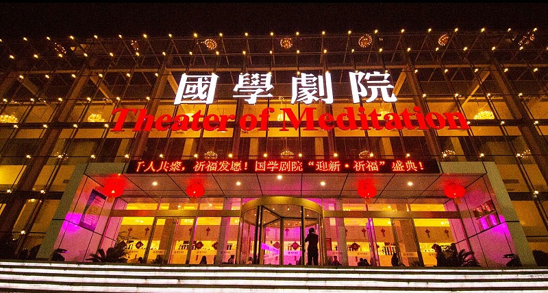 大型舞台演出的舞台绿巨人软件视频入口設計創新