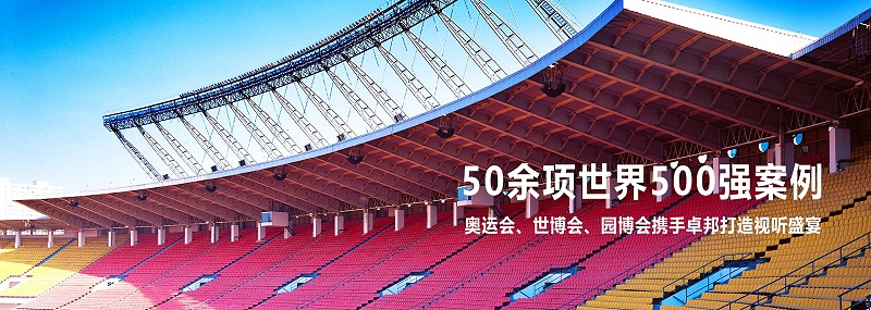 绿巨人污污视频場館绿巨人软件视频入口係統方案應用現狀及發展趨勢