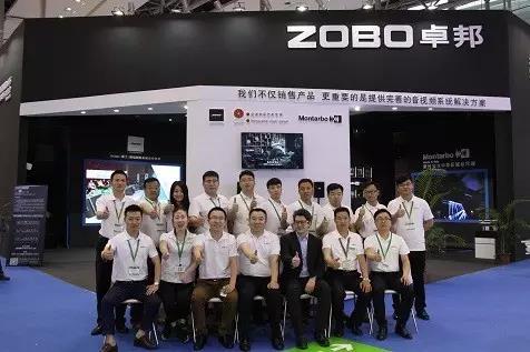 展會 ▎ZOBO绿巨人黄色下载第15屆燈光•绿巨人软件视频入口展第三天精彩繼續