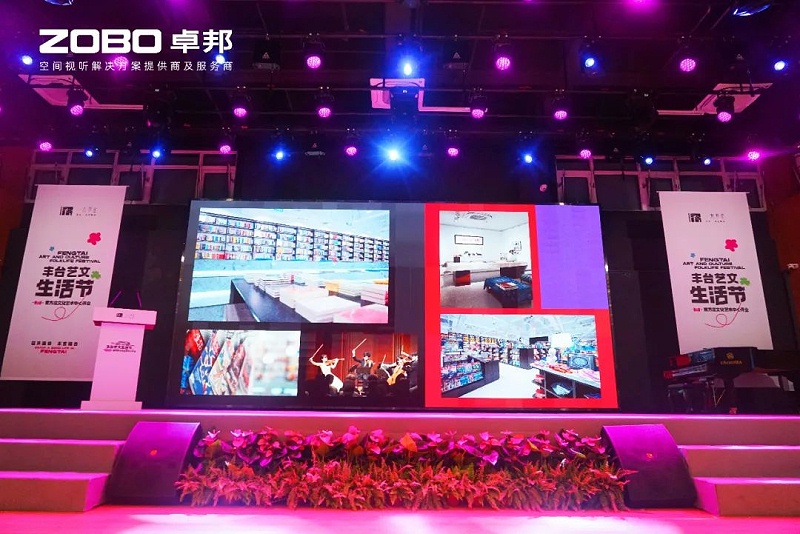 舞台绿巨人软件视频入口在舞台演出中的應用