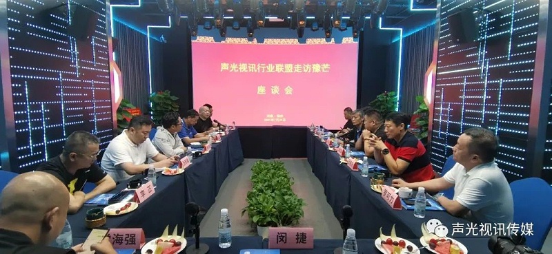 ZOBO董事長張新峰作為聲光視訊行業聯盟代表赴豫芒溫暖災區，傳遞愛心