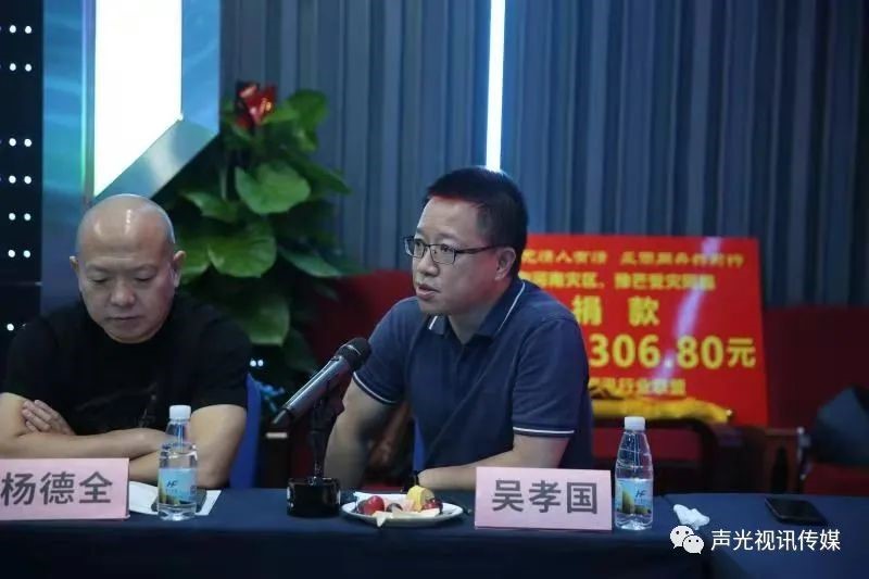 ZOBO董事長張新峰作為聲光視訊行業聯盟代表赴豫芒溫暖災區，傳遞愛心