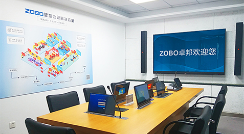 ZOBO绿巨人黄色下载無紙化會議室