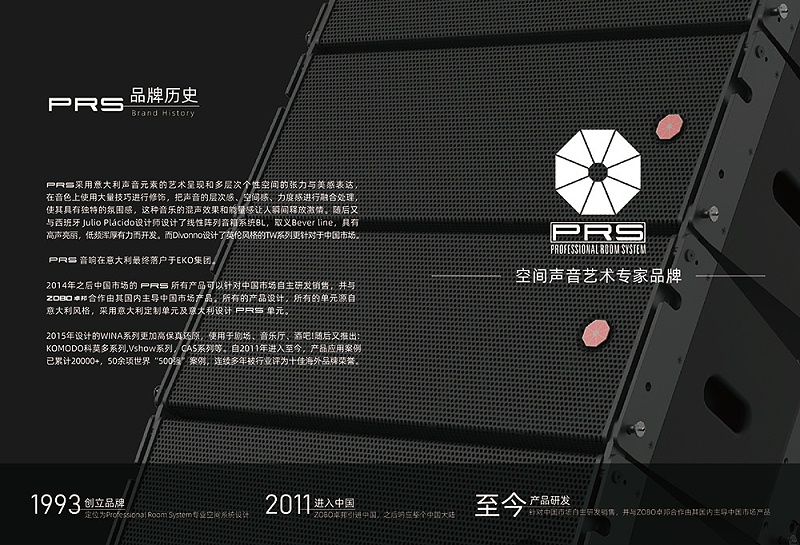什麽是線陣列音箱，與普通音箱有什麽區別