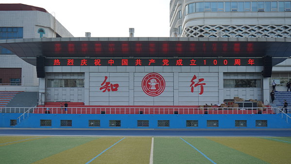 運動場绿巨人软件视频入口係統設計方案