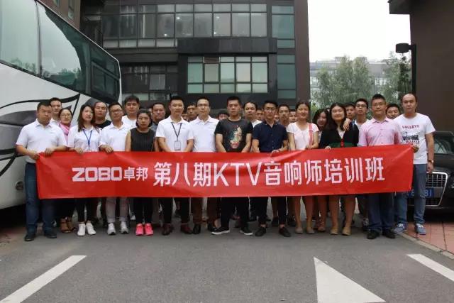公開課丨 第八期KTV绿巨人软件视频入口師培訓圓滿結束