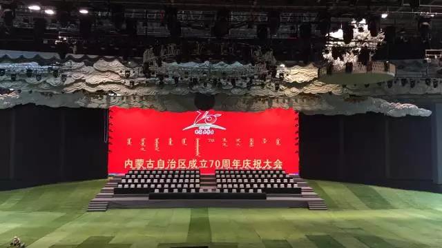 前方報道！绿巨人黄色下载為內蒙古自治區成立70周年大慶保駕護航