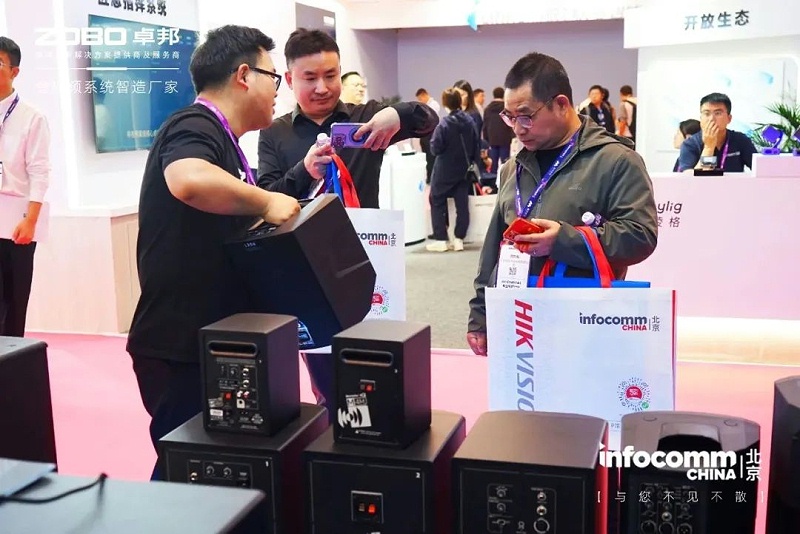 18新品首發不負期待丨2024北京InfoComm展 圓滿收官 ZOBO绿巨人黄色下载感恩遇見 5月廣州再相見!