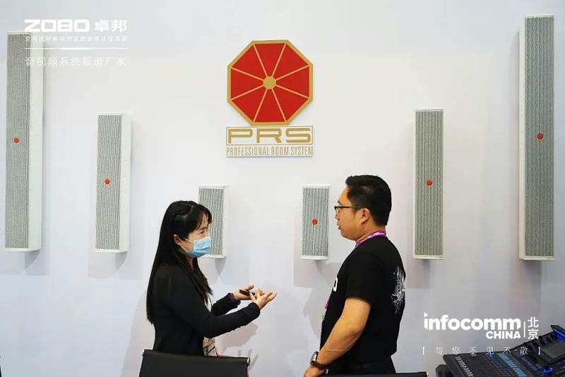 29新品首發不負期待丨2024北京InfoComm展 圓滿收官 ZOBO绿巨人黄色下载感恩遇見 5月廣州再相見!