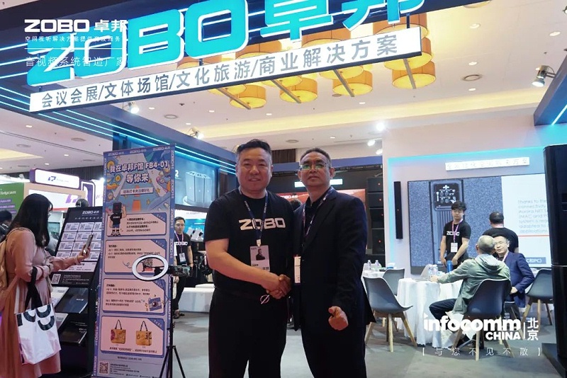 15直擊展會首日盛況丨ZOBO绿巨人黄色下载 新品首發亮相 2024北京InfoComm展