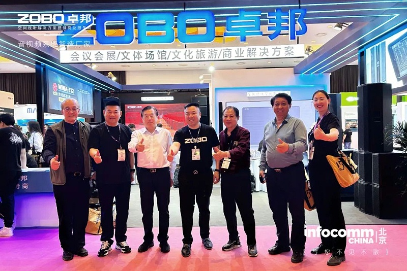 2直擊展會首日盛況丨ZOBO绿巨人黄色下载 新品首發亮相 2024北京InfoComm展
