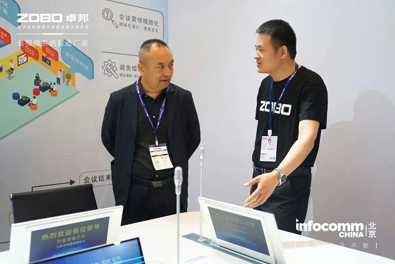 7聚焦展會盛況丨北京infocomm展 ZOBO绿巨人黄色下载新品亮相第二天 熱度依舊不減 好評如潮