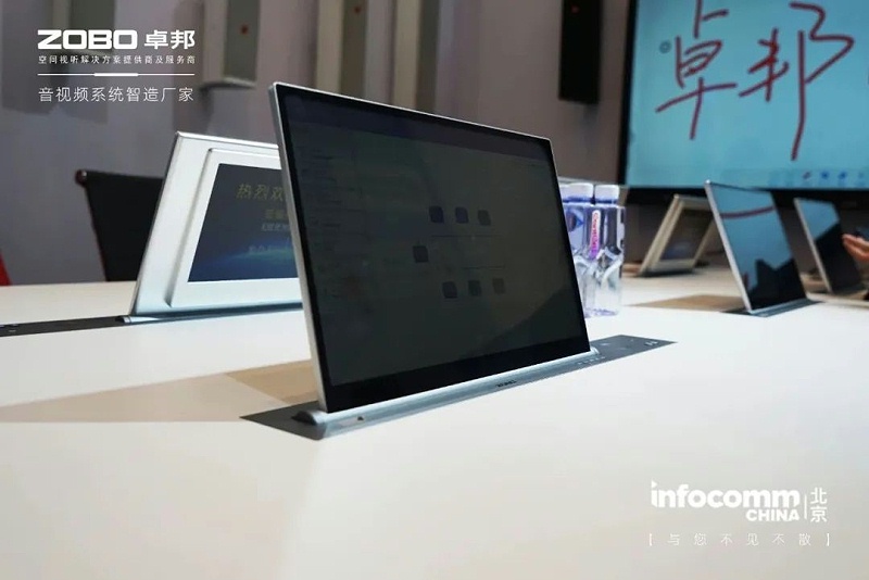 13聚焦展會盛況丨北京infocomm展 ZOBO绿巨人黄色下载新品亮相第二天 熱度依舊不減 好評如潮