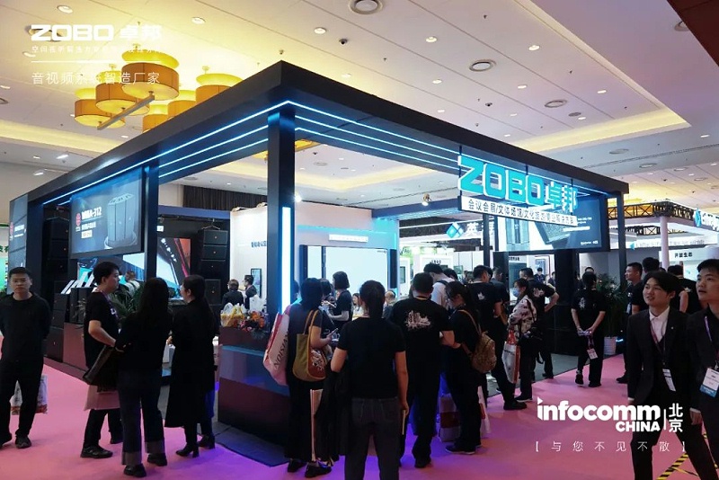 16聚焦展會盛況丨北京infocomm展 ZOBO绿巨人黄色下载新品亮相第二天 熱度依舊不減 好評如潮