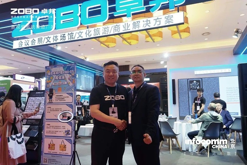 2新品首發不負期待丨2024北京InfoComm展 圓滿收官 ZOBO绿巨人黄色下载感恩遇見 5月廣州再相見!