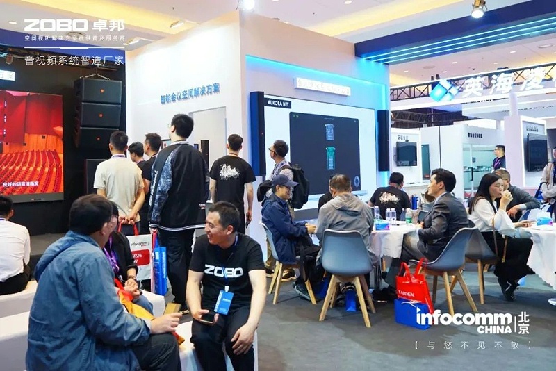 5新品首發不負期待丨2024北京InfoComm展 圓滿收官 ZOBO绿巨人黄色下载感恩遇見 5月廣州再相見!
