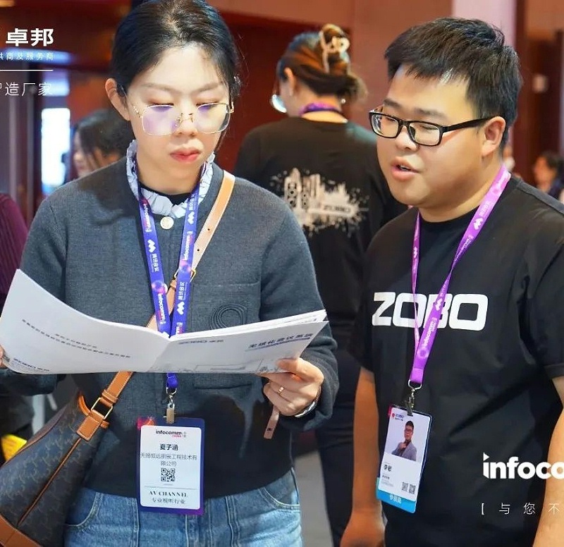12新品首發不負期待丨2024北京InfoComm展 圓滿收官 ZOBO绿巨人黄色下载感恩遇見 5月廣州再相見!