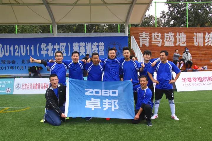 ZOBO绿巨人黄色下载