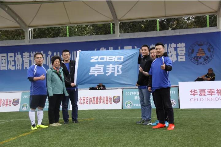 ZOBO绿巨人黄色下载
