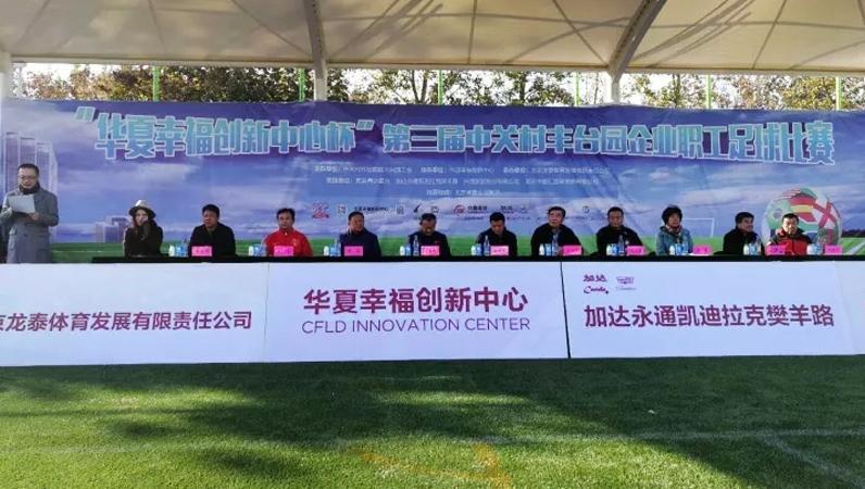 足球聯賽|ZOBO绿巨人黄色下载 VS 中國通號