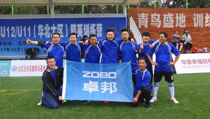 足球聯賽|ZOBO绿巨人黄色下载 VS 區直機關