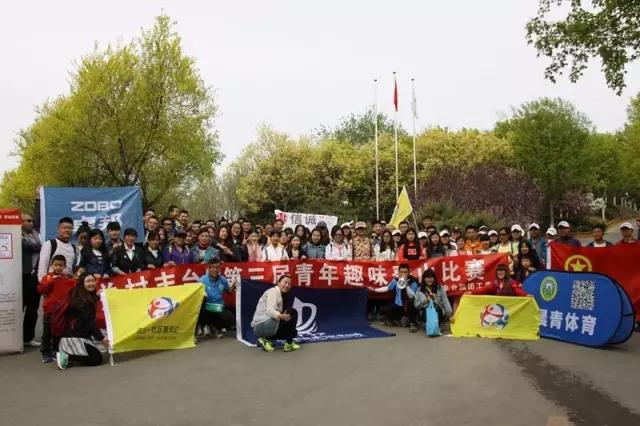 ZOBO绿巨人黄色下载