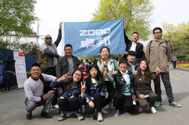 ZOBO绿巨人黄色下载