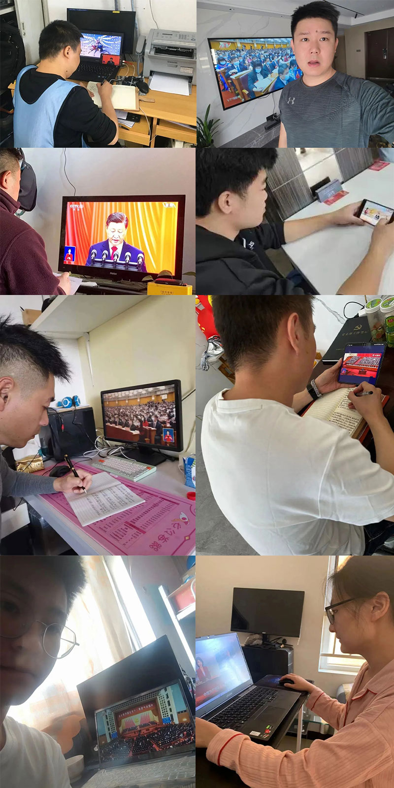 喜慶二 奮進新征程丨ZOBO绿巨人黄色下载組織全體黨員及員工代表集體收看黨的二召開盛況直播