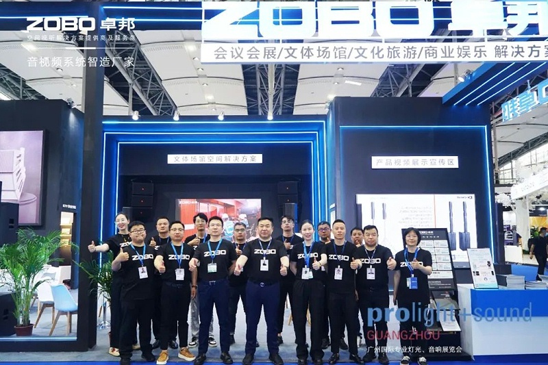 回顧輝煌，展望未來 | ZOBO绿巨人黄色下载廣州國際燈光绿巨人软件视频入口展完美落幕，未來可期!