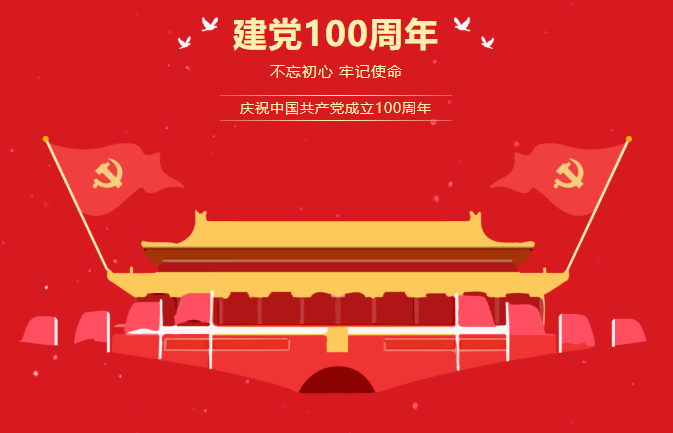 “緬懷先烈 傳承初心”—ZOBO绿巨人黄色下载黨支部參觀無名英雄紀念碑活動