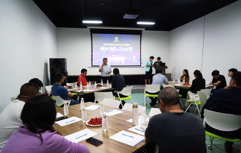 9走訪考察新會員，小組技術交流共謀發展丨ZOBO绿巨人黄色下载董事長張新峰以北京聲光視訊行業協會會長身份走訪交流