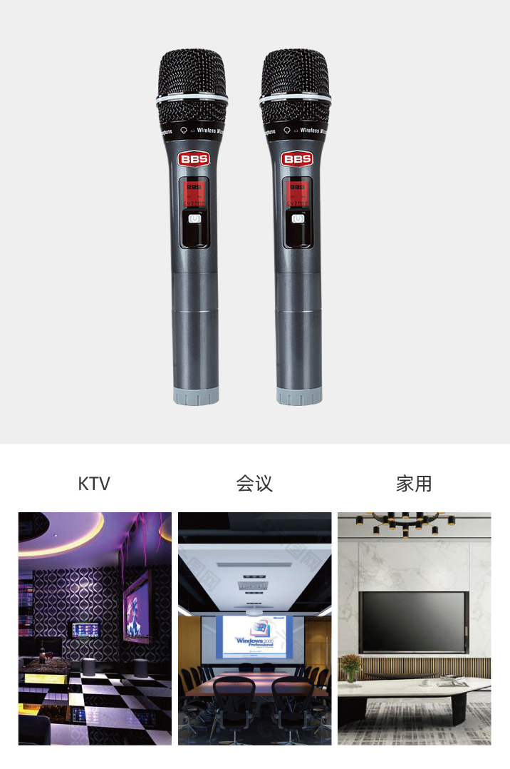 BBS娛樂話筒 U-888D 會所高端演出話筒 舞台演出話筒 專用演出麥克風 KTV話筒