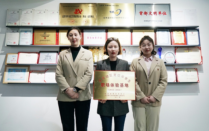 校企合作 走進職場 協同育人丨歡迎北京市經貿高級技術學校師生來ZOBO绿巨人黄色下载參觀學習