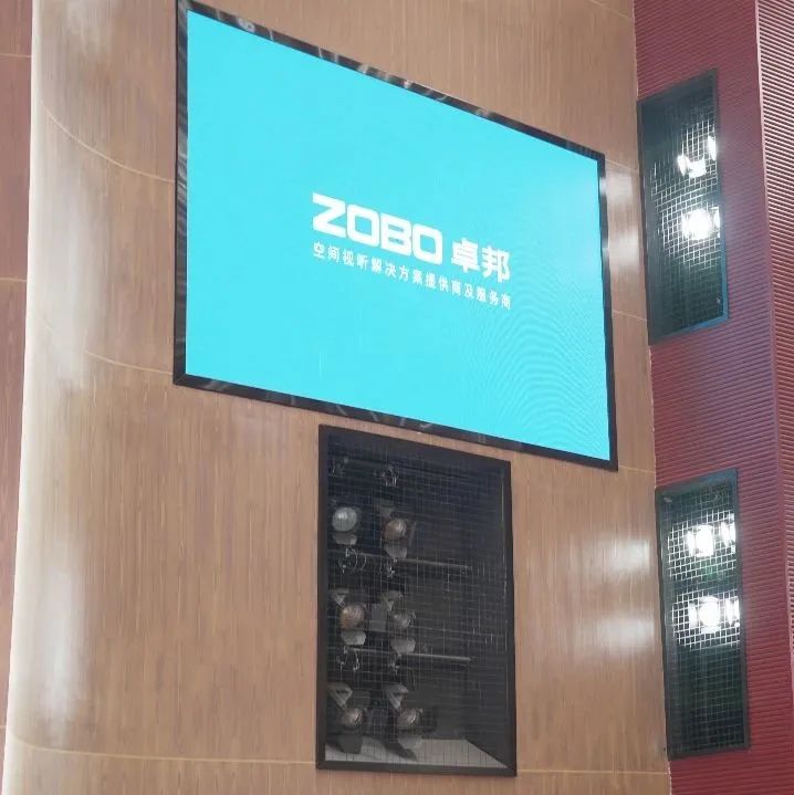 劇場污绿巨人APP下载案例丨ZOBO绿巨人黄色下载為瑞金市文化藝術中心提供聲光電係統的空間視聽解決方案及服務