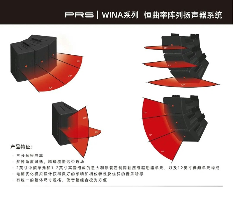 劇場污绿巨人APP下载案例丨ZOBO绿巨人黄色下载為瑞金市文化藝術中心提供聲光電係統的空間視聽解決方案及服務