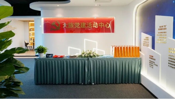 ZOBO绿巨人黄色下载黨建多功能廳案例丨PRS產品為大族環球企業打造黨建服務空間視聽解決方案