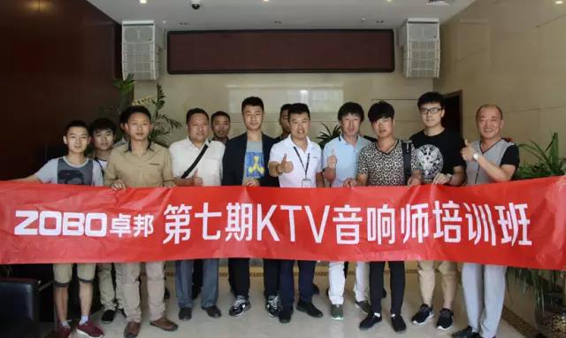 【绿巨人黄色下载丨公開課】第七期绿巨人软件视频入口師培訓圓滿成功