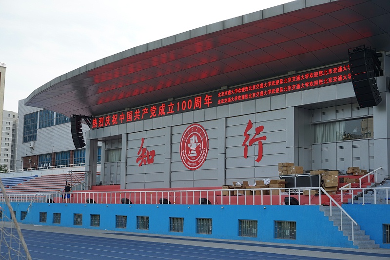 ZOBO绿巨人黄色下载打造北京交通大學绿巨人污污视频場音視頻係統