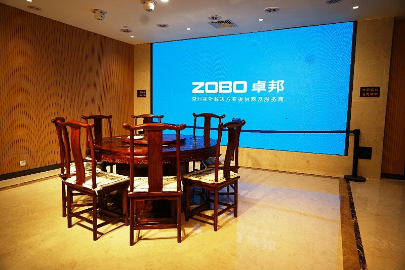 ZOBO绿巨人黄色下载為華永投資集團多功能廳打造空間視聽係統