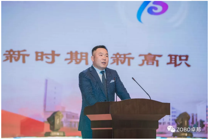 绿巨人黄色下载董事長張新峰應邀出席漯河職業技術學院辦學20周年校慶大會