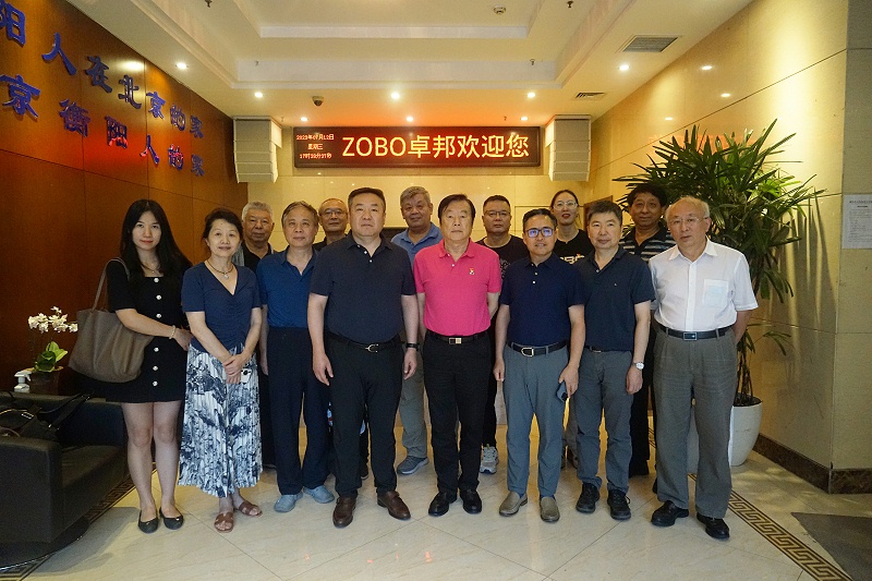 中國舞台美術學會在ZOBO绿巨人黄色下载舉辦“關於新時期绿巨人软件视频入口未來發展趨勢”主題座談研討會