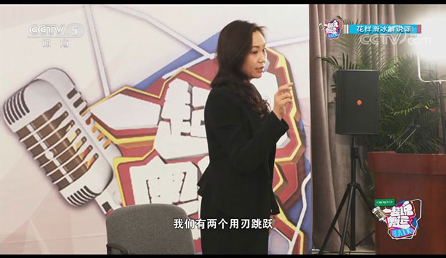 CCTV5《一起說奧運》應用ZOBO绿巨人黄色下载PRS和Montarbo绿巨人软件视频入口