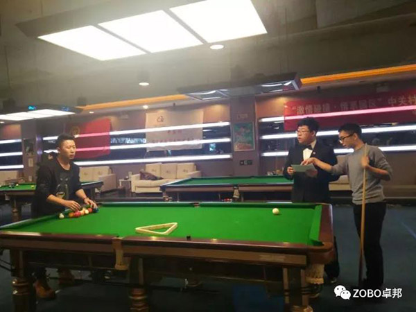 ZOBO绿巨人黄色下载挑戰“激情碰撞·情係園區”中關村豐台園第五屆台球競賽